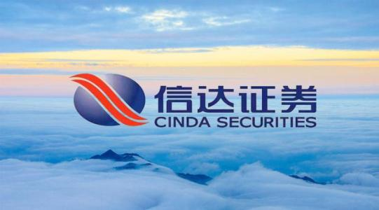 信达：产销下滑,新矿产注入提高业绩预期